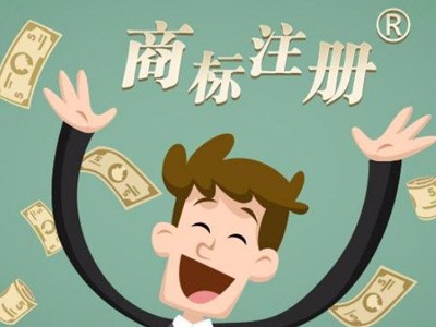 鄭州商標註冊